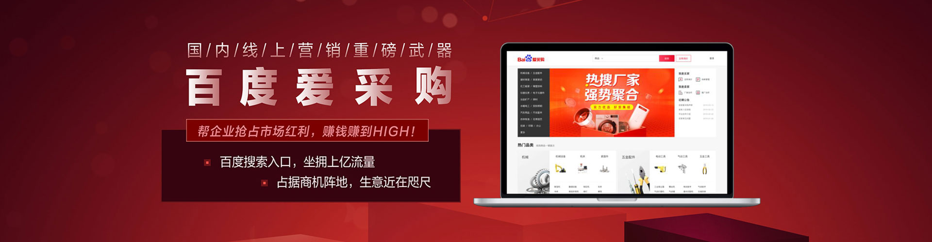 苍溪信息流运营
